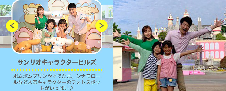 KEIGOサンリオ